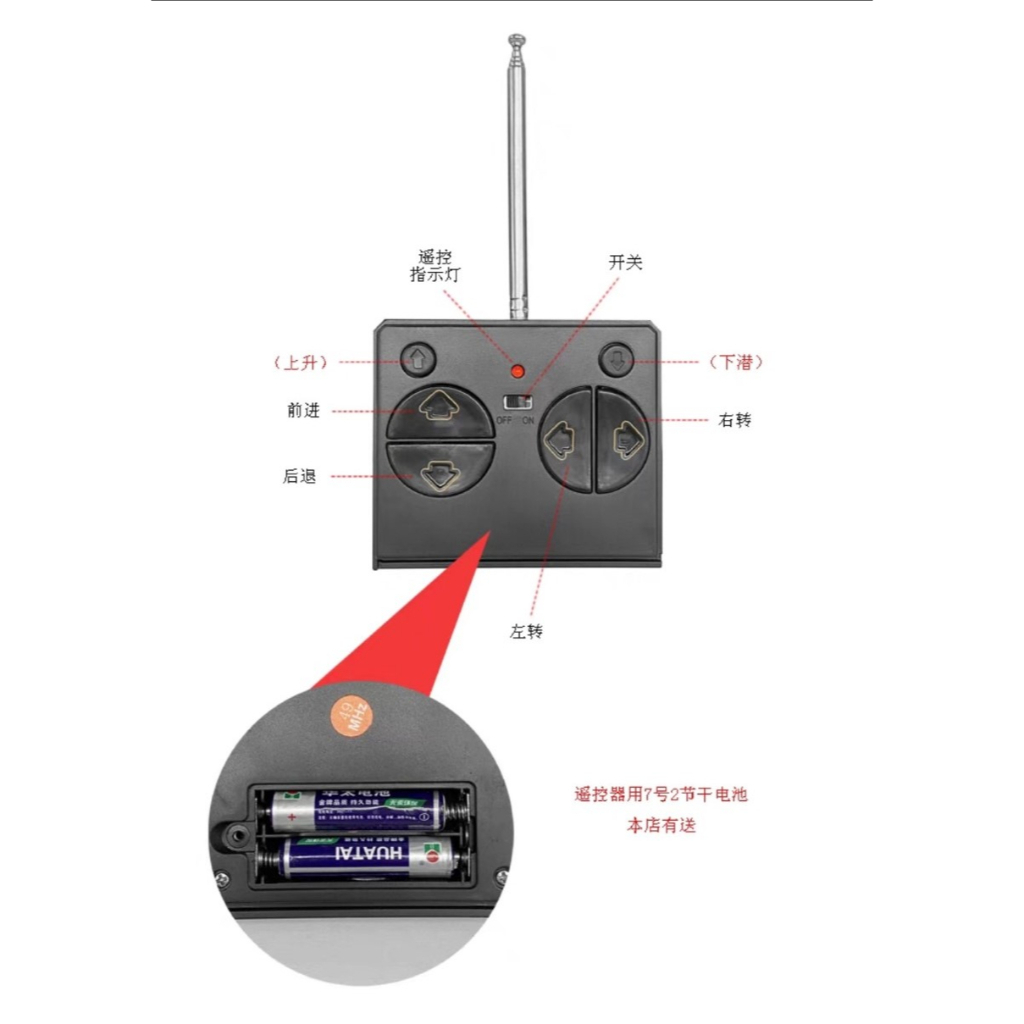 Đồ chơi tầu ngầm điều khiển từ xa cho bé