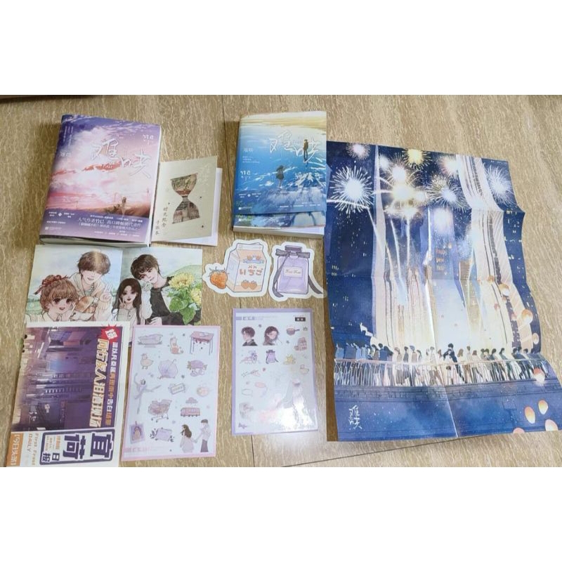 KHÓ DỖ DÀNH COMBO 1+2