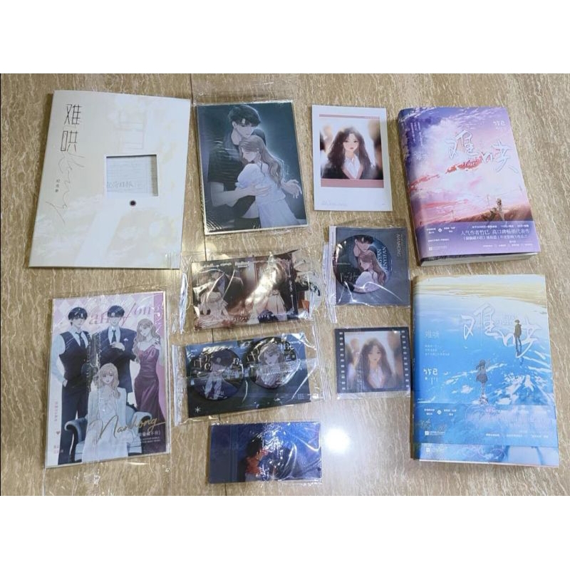 KHÓ DỖ DÀNH COMBO 1+2