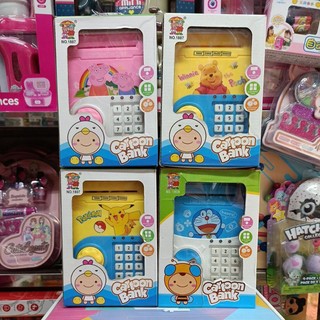 Hộp đồ chơi Ket Mini, có nhạc và đèn phát sáng 1807 (tặng kèm pin và có nhiều mẫu lựa chọn)