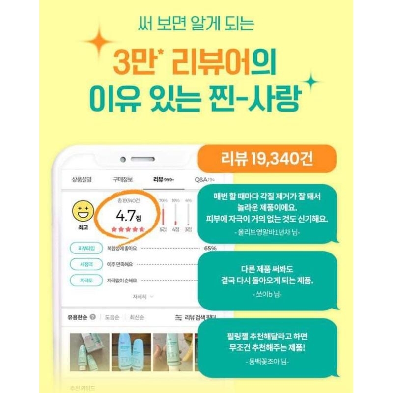 Tẩy da chết dạng gel Dr.G Brightening Peeling Gel cho da nhạy cảm, giúp da luôn mềm mịn và hỗ trợ làm sáng da