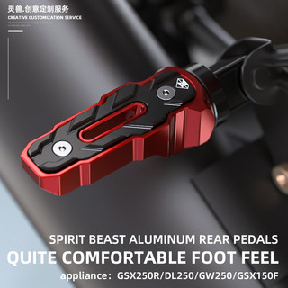 Gác chân spirit beast l7 cho suzuki gsx250r / dl250 / gw250 / gsx150f
