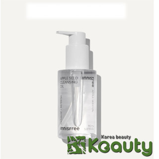 Dầu tẩy trang táo Innisfree Apple seed cleansing oil 150ml