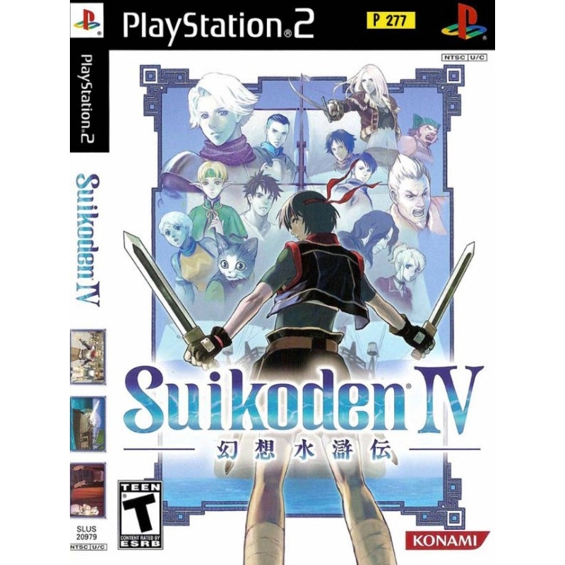 Suikoden IV - 1 DVD