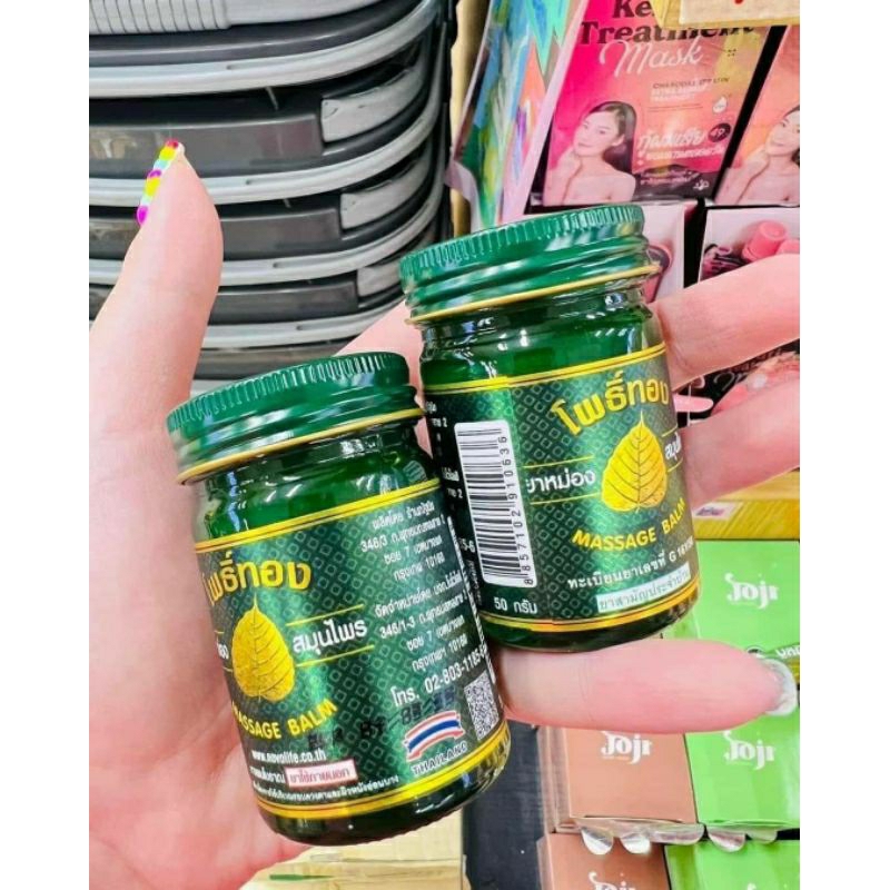 Dầu cù là lá bồ đề Thái Lan 50gr - Chính Hãng