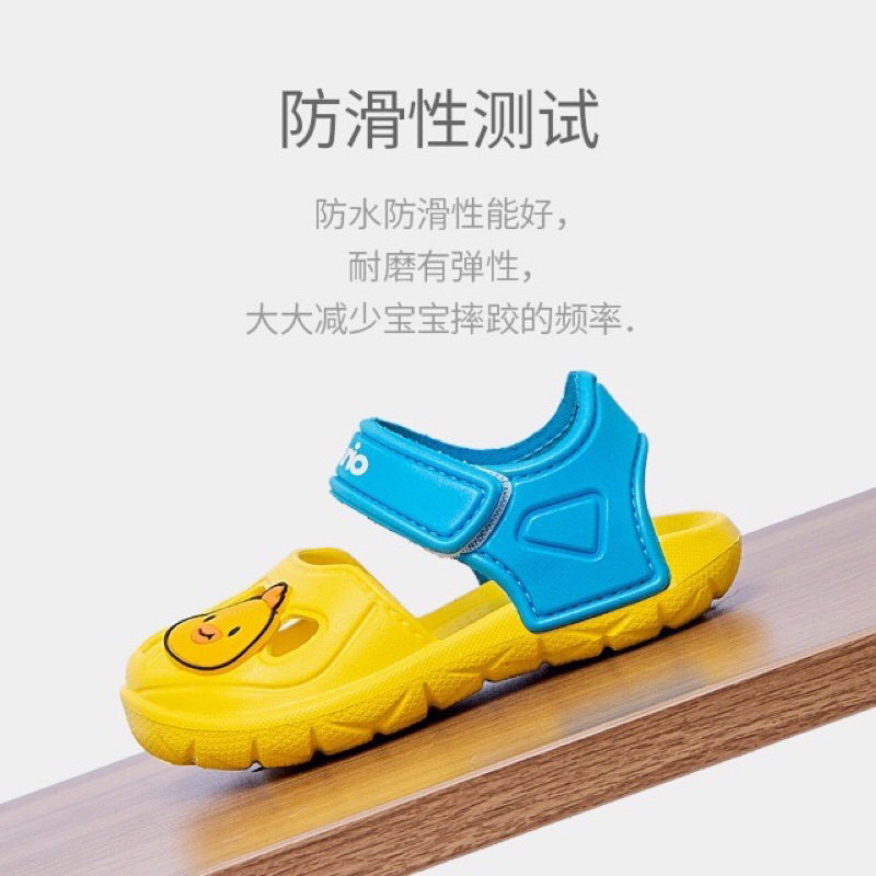 slide