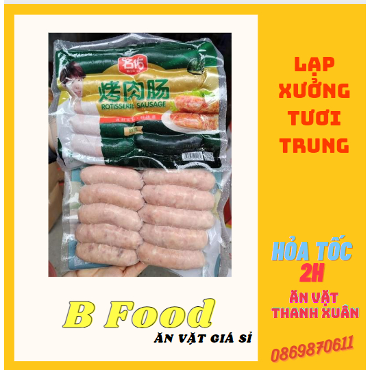 Lạp xưởng, xúc xích Trung,lạp xưởng nướng đá Hà Khẩu vị ngọt nhẹ, dai giòn sần sật 700g