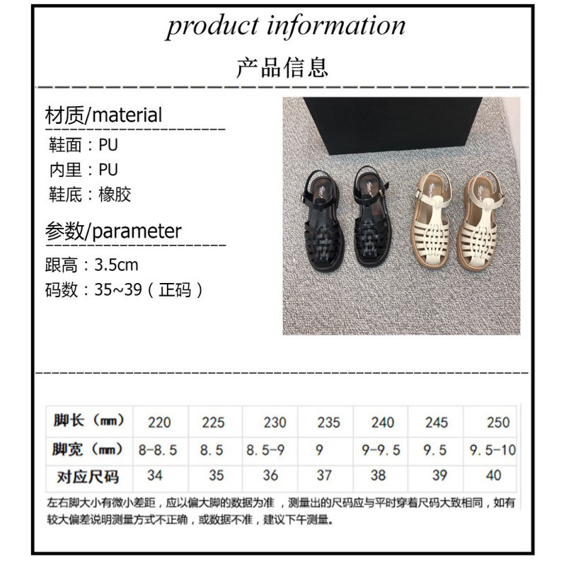 Sandal Rọ Bệt Happy Feeling