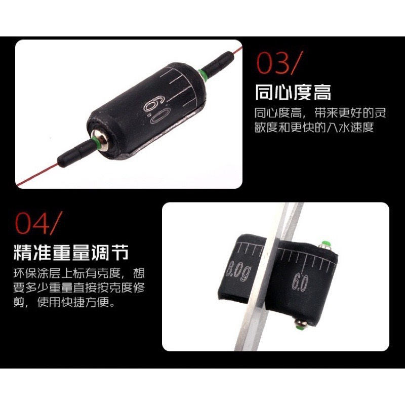 Chì câu cá cuốn sẵn, lõi kép chuyên câu đơn đài