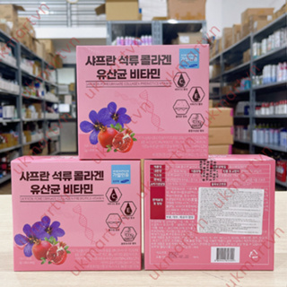 Bột Collagen Uống Lựu Đỏ Bio Cell Nghệ Tây Saffron Hàn Quốc Chính Hãng