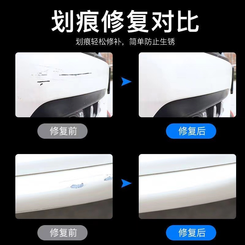 Bút sơn tẩy Nano Xóa Vết Trầy Xước Sơn Dặm Cho ô Tô, Xe Hơi, Xe Máy tiện dụng chất lượng cao