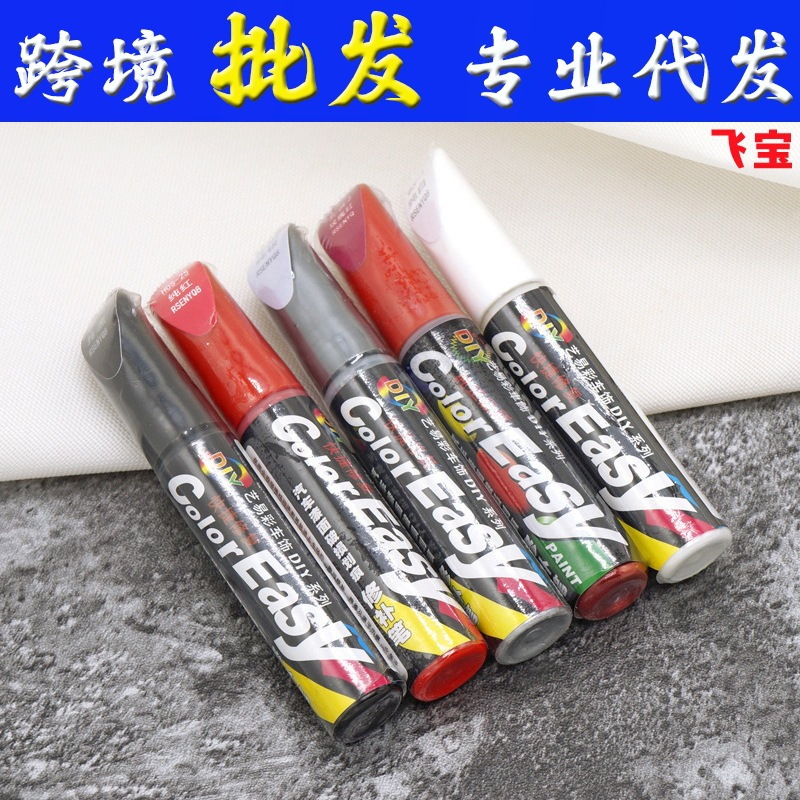 Bút sơn tẩy Nano Xóa Vết Trầy Xước Sơn Dặm Cho ô Tô, Xe Hơi, Xe Máy tiện dụng chất lượng cao