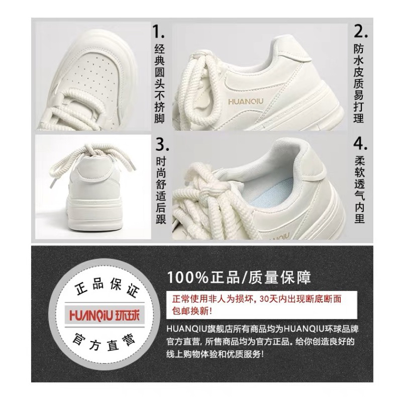 Giày thể thao, giày sneakers HUANQIU cao cấp chính hãng cổ thấp, nâng đế cao 4cm cho nữ