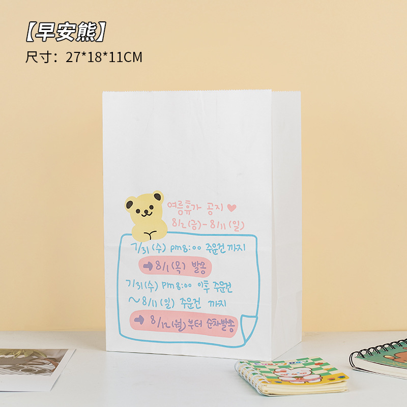 Túi giấy đựng quà mini cute mẫu 5, giấy gói hàng họa tiết caro.