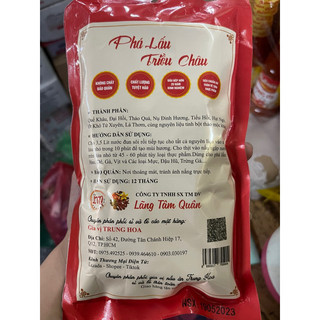 Phá lấu Triều Châu (gói 125gr)