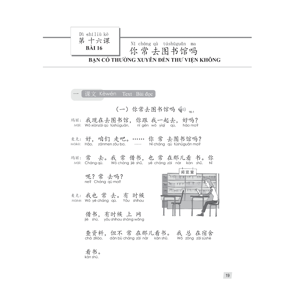 Sách - Combo Giáo Trình Hán Ngữ Tập 1 Phiên bản 3 - 2023