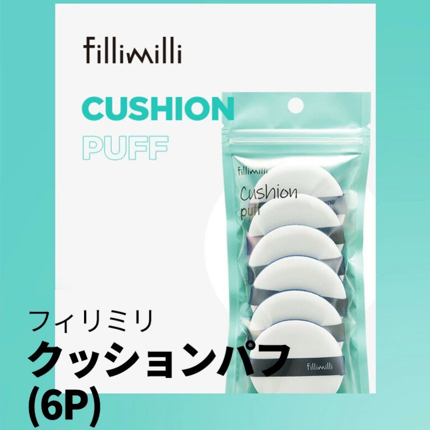 Set Bông Cushion Fillimilli Puff