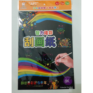 Tập giấy ma thuật A4;A3 (Tệp 5 tờ, Tệp 10 tờ)