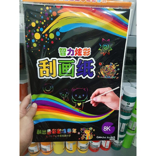 Tập giấy ma thuật A4;A3 (Tệp 5 tờ, Tệp 10 tờ)