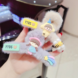 Kẹp tóc phủ lông cô bé cậu bé YYDS