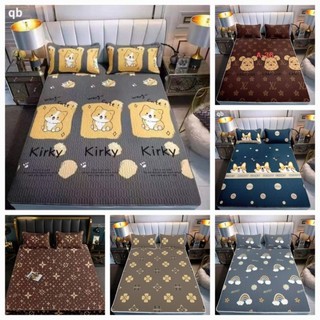 Chiếu điều hòa cao su non