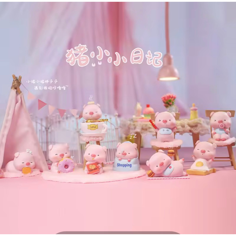 Hộp mù hoạt hình ngẫu nhiên dễ thương
