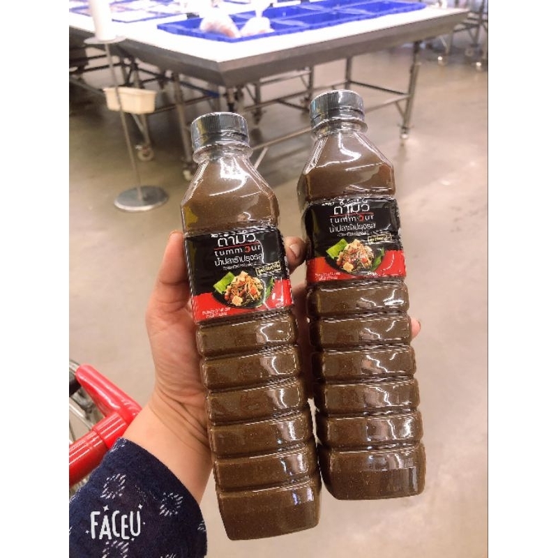 mắm trộn gỏi đu đủ thái lan chai 500ml