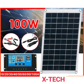 Tấm Pin Năng Lượng Mặt Trời 100W Sạc Pin 12V 10-80A LCD Đa Năng Có Bộ Điều Khiển Tiện Dụng Cho Các Thiết Bị Ngoài Trời
