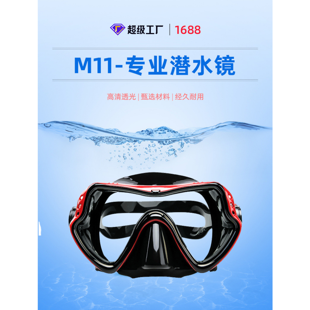 Kính lặn người lớn