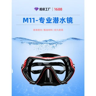 Kính lặn người lớn