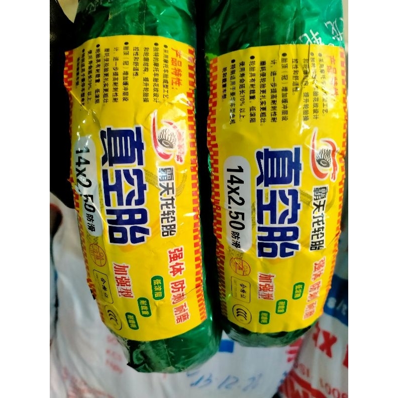 VỎ  XE ĐIỆN 14X2.50 KHÔNG DÙNG SĂM