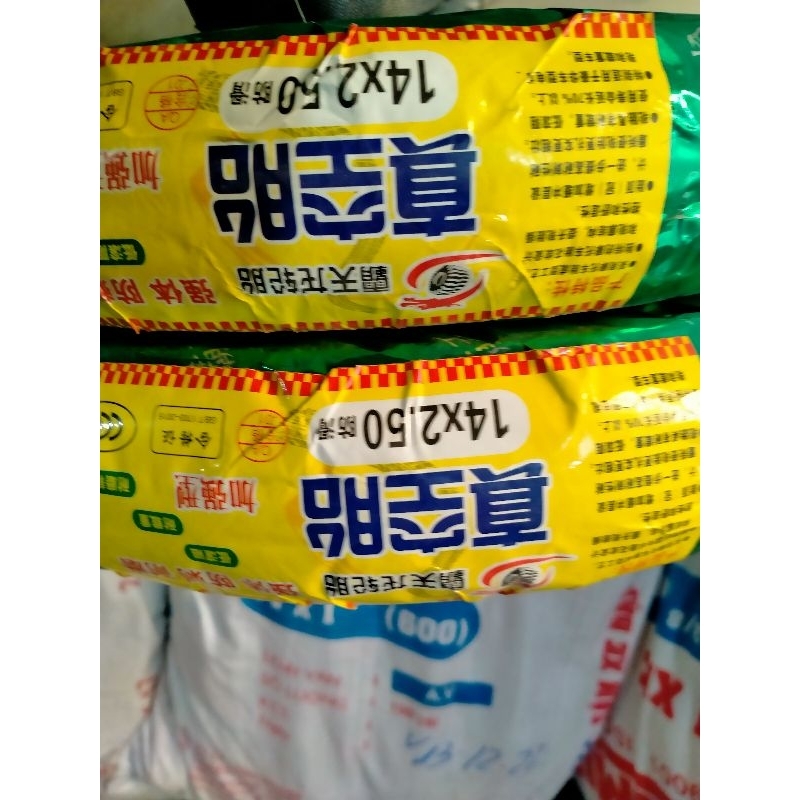 VỎ  XE ĐIỆN 14X2.50 KHÔNG DÙNG SĂM