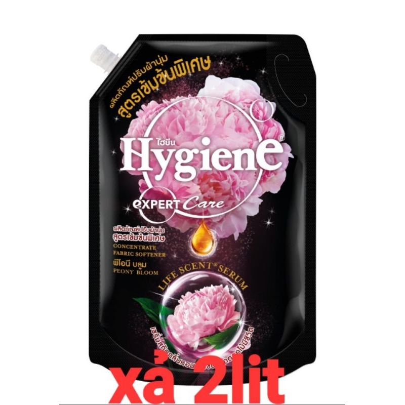 Nước xả thailan Hygiene túi 2000ml  đậm đặc