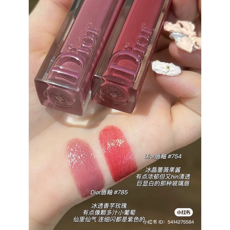 Son bóng có màu Dior Addict Stellar Gloss
