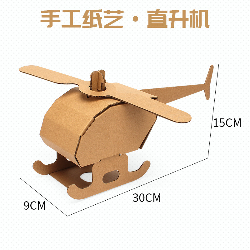 Bộ lắp ghép bằng bìa carton cho bé + tặng kèm màu tô arcrylic