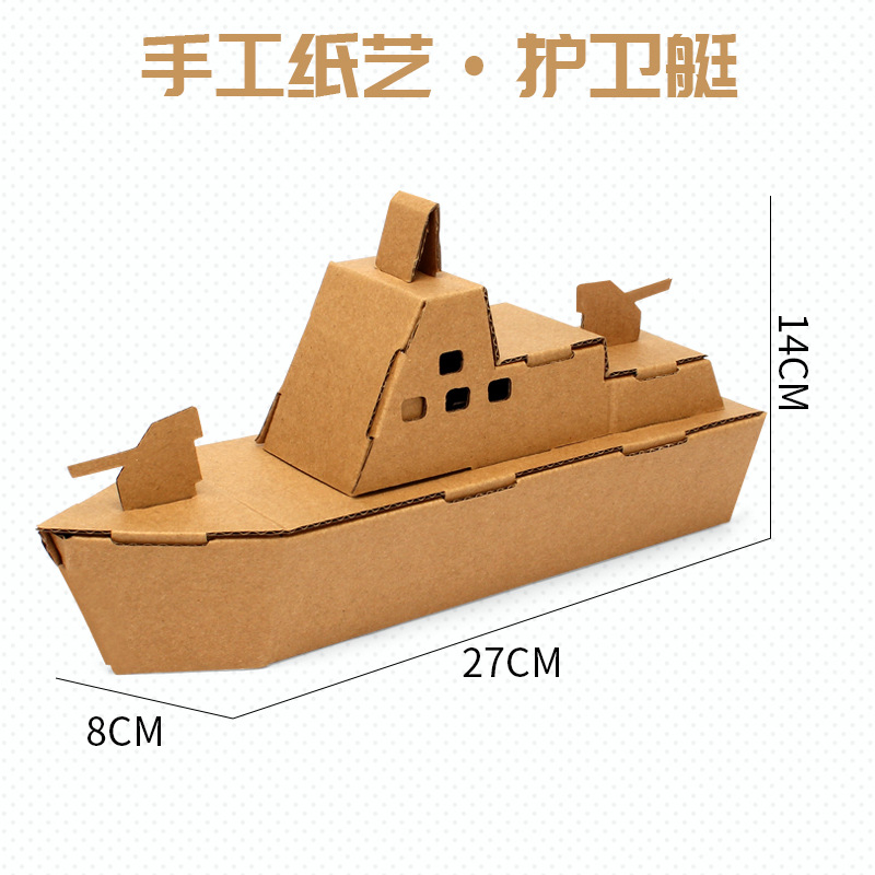 Bộ lắp ghép bằng bìa carton cho bé + tặng kèm màu tô arcrylic