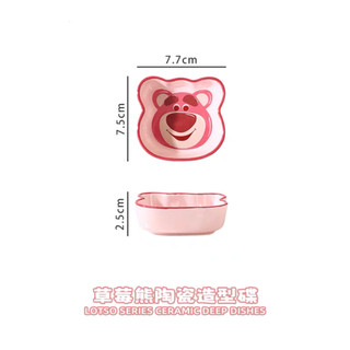 ORDER CHÉN GẤU LOTSO (KÈM VIDEO HÌNH THẬT)