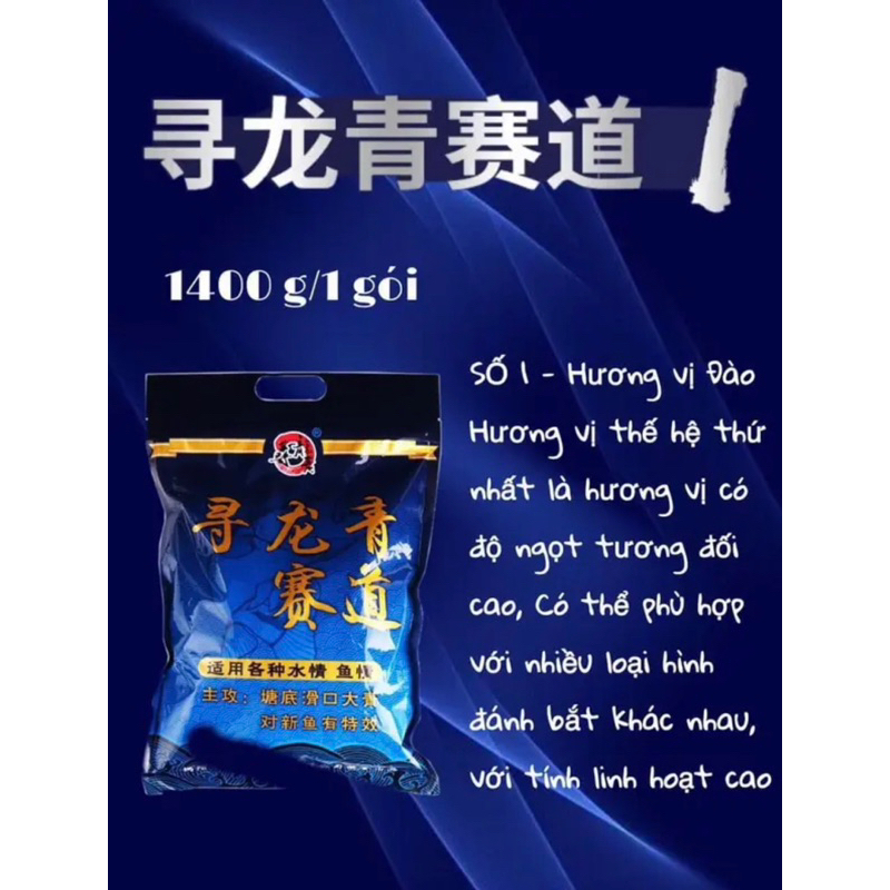 Hạt Xả Trắm Đen Tái Đạo 1400g Câu Cá Trắm Đen, Chép Siêu Nhạy
