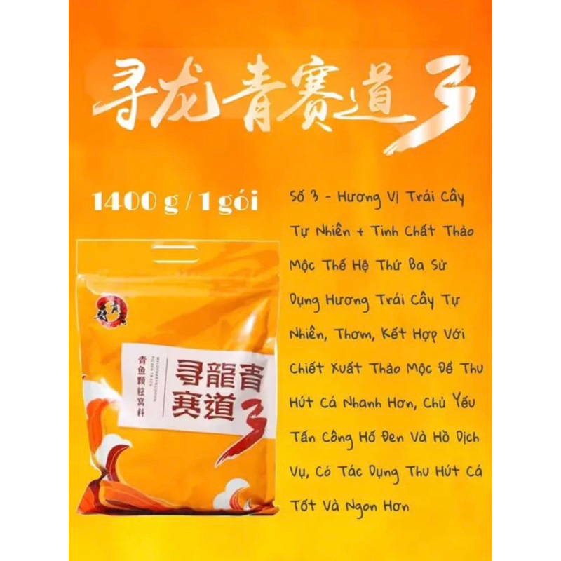 Hạt Xả Trắm Đen Tái Đạo 1400g Câu Cá Trắm Đen, Chép Siêu Nhạy