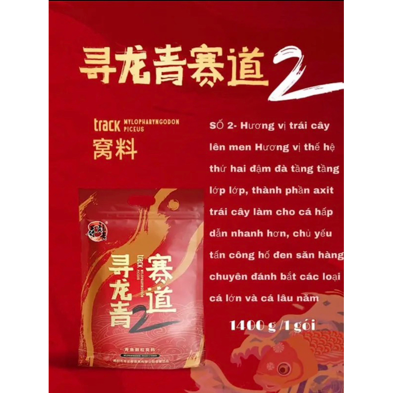 Hạt Xả Trắm Đen Tái Đạo 1400g Câu Cá Trắm Đen, Chép Siêu Nhạy