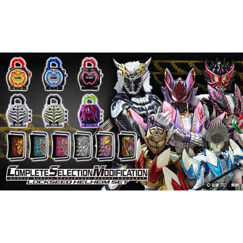 Đồ chơi CSM Lockseed Helheim Set