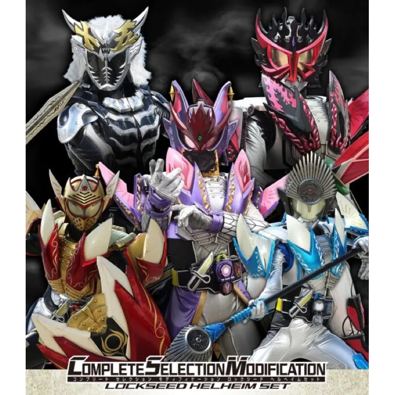 Đồ chơi CSM Lockseed Helheim Set