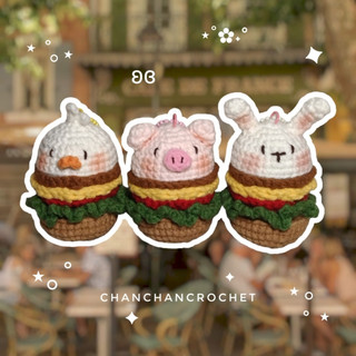Móc Khóa Len Hamburger - Handmade by Chanchan crochet