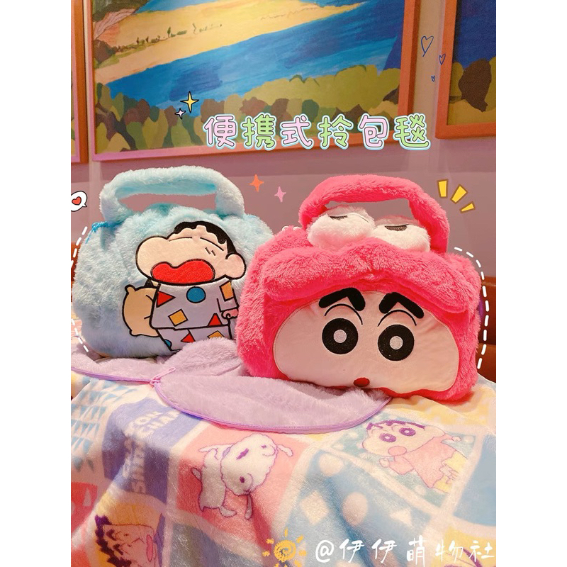 [ORDER]Chăn bông túi shin
