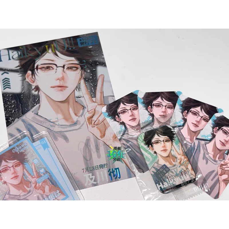 Haikyuu Tansuii card bo góc