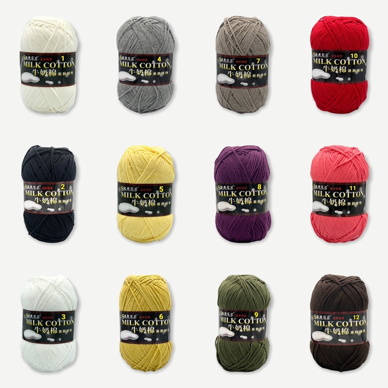 Len Milk Cotton 125gram