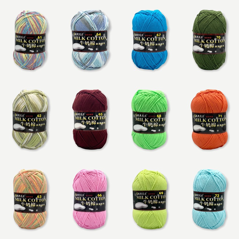 Len Milk Cotton 125gram