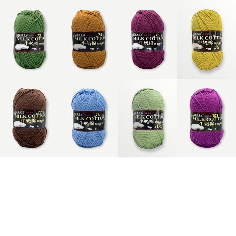 Len Milk Cotton 125gram