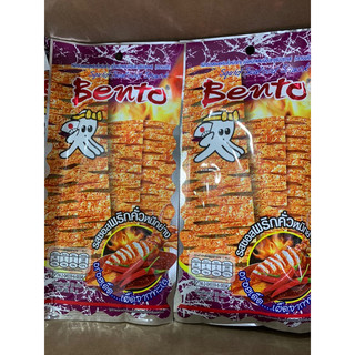 Mực Bento Thái Lan tím hàng nội địa thái lan siêu cay (hót hót)