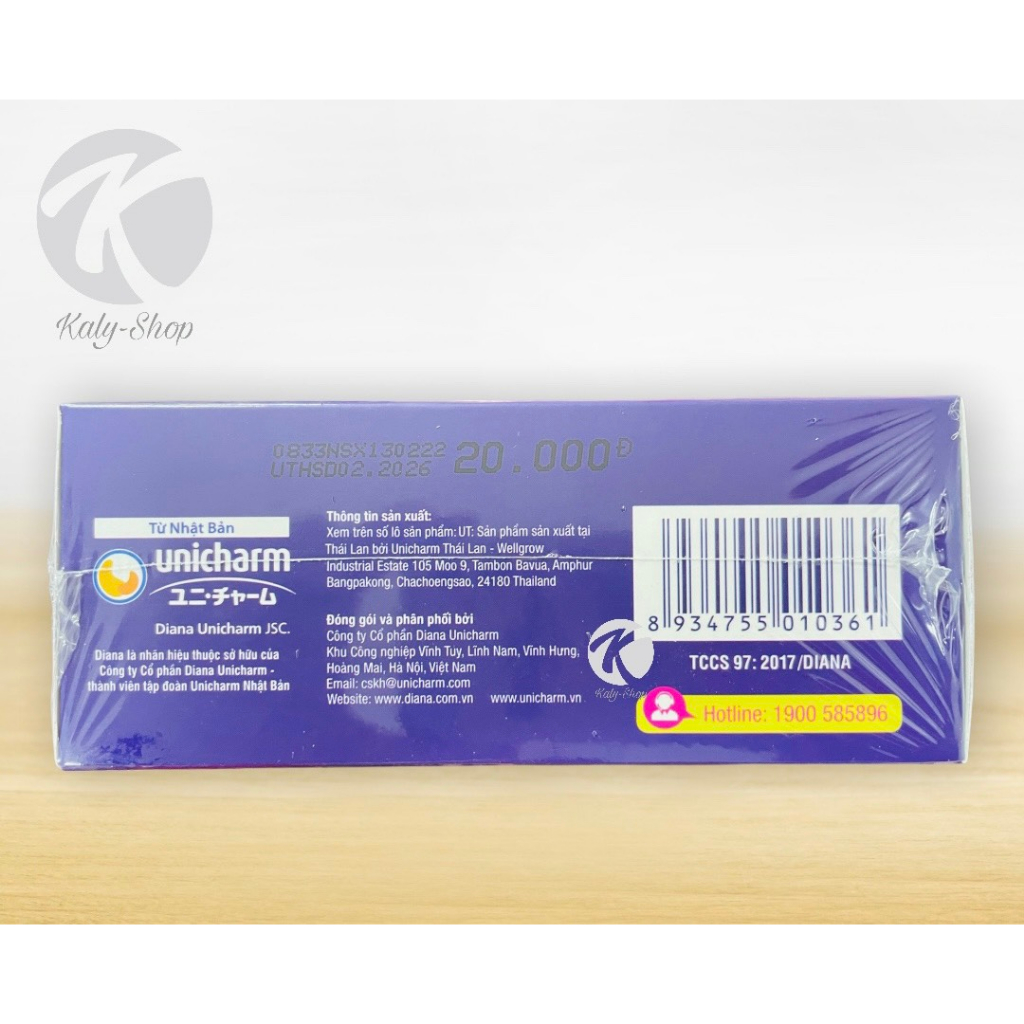 Băng Vệ Sinh Ban Đêm Diana Super Night Siêu Thấm Chống Tràn 42 cm